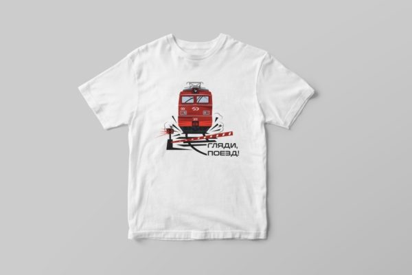 футболка поезд